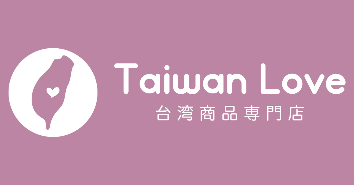 Taiwan Love について | Taiwan Love 台湾商品専門店