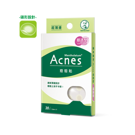 台湾メンソレータム Acnes ニキビパッチ(ニキビ隠しシール)極薄・透明感タイプ 30枚入|痘痘貼 隱透型 0.01mm|男女兼用