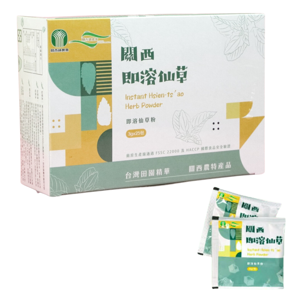 新竹名物 関西農協 仙草（ゼリー）の素｜關西農會 即溶仙草粉｜3gx25