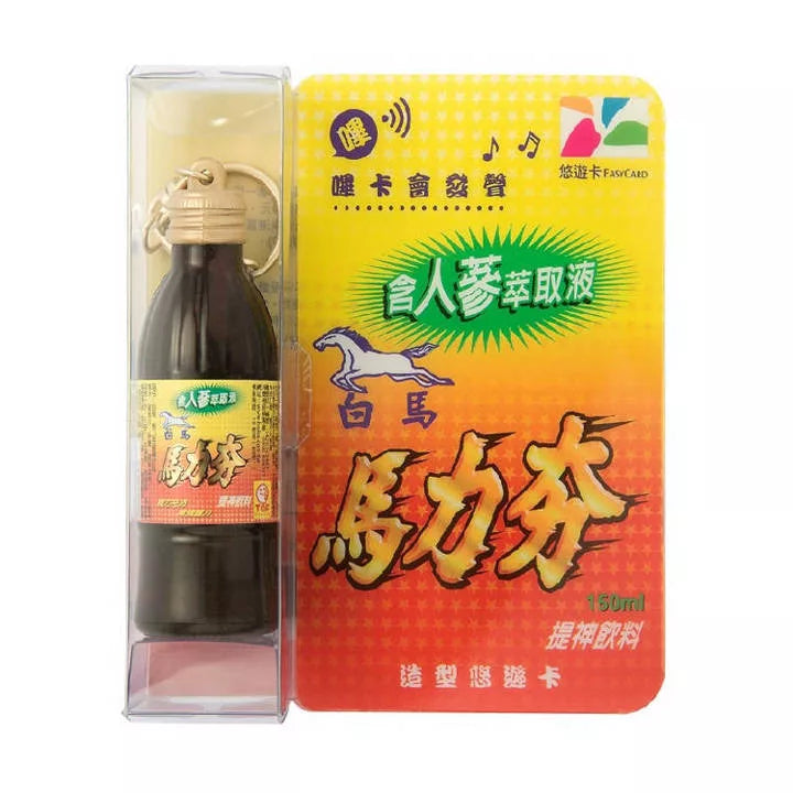 数量限定 レア台湾交通系ICカード 台湾エナジードリンク 白馬 馬力夯