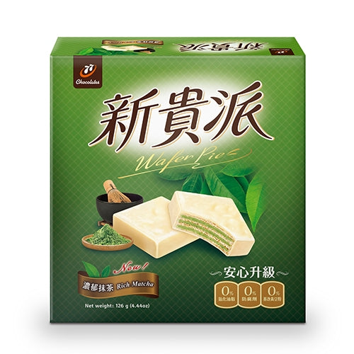 77 ウエハースチョコパイ・濃い抹茶味｜77 新貴派 濃郁抹茶口味 252g