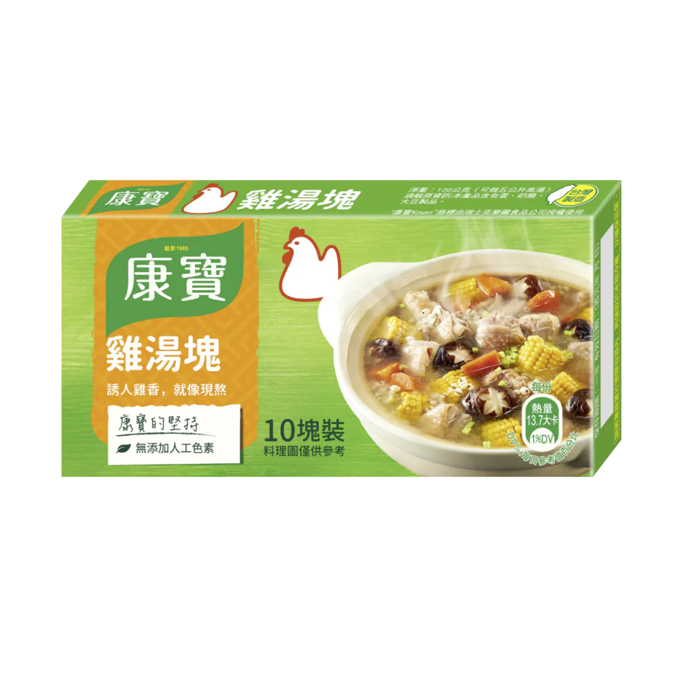 康寶雞湯塊｜10個入パック　Love　台湾商品専門店　台湾クノール　チキン味　スープの素　Taiwan