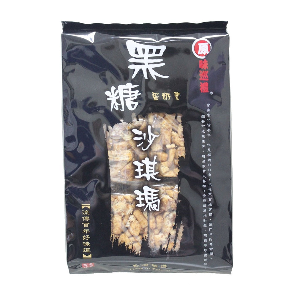 原味巡禮 黒糖 サチマ｜原味巡禮 黑糖沙琪瑪 300g 10個入り/パック