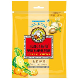 台湾 京都念慈菴 ニンジョム のど飴〈ソフト〉グミ キンカンレモン味|雙層枇杷軟喉糖 金桔檸檬 37g