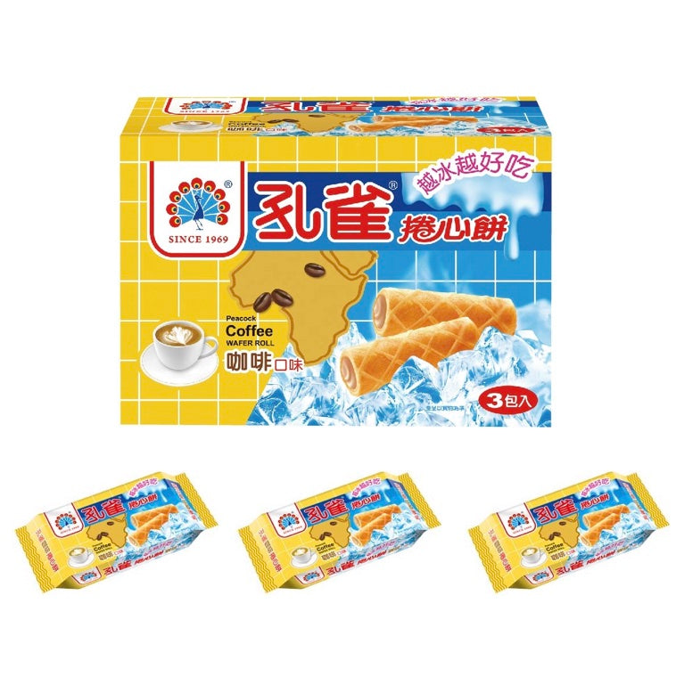 孔雀 ワッフルロール コーヒー味｜孔雀捲心餅 咖啡口味｜3パック入