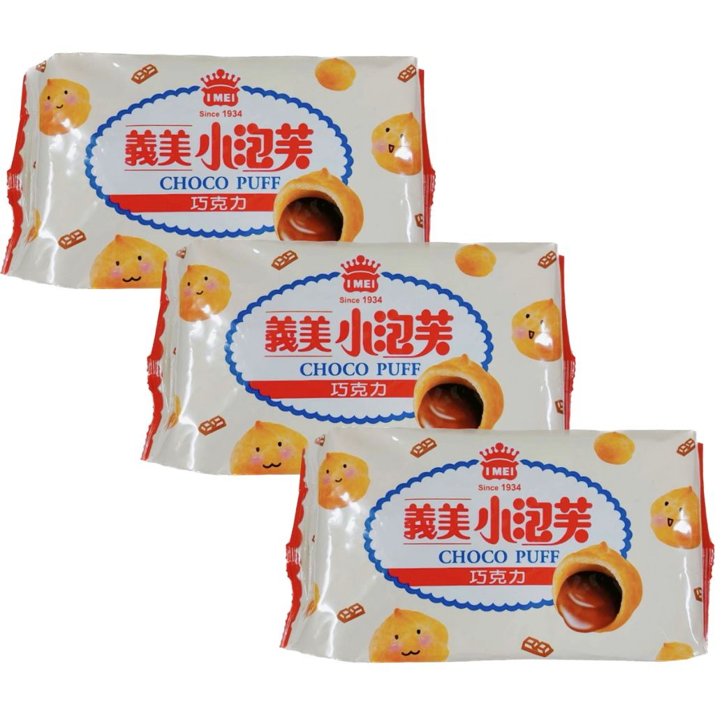3点セット〉義美 チョコパフ|チョコレートパイシュー|義美小泡芙 3点セット〉義美 チョコパフ|チョコレートパイシュー|義美小泡芙