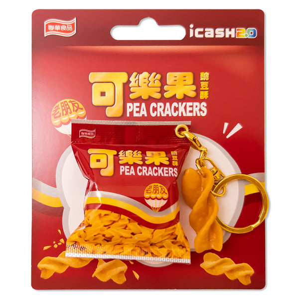 【台湾限定】プリングルス iCash2.0 二個セット ICカード 交通カード 台湾限定】プリングルス iCash2.0 二個セット ICカード 交通