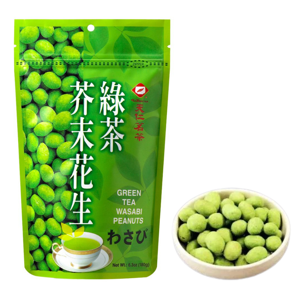 天仁茗茶 緑茶わさび味 ピーナッツ｜天仁茗茶 綠茶芥末花生 180g