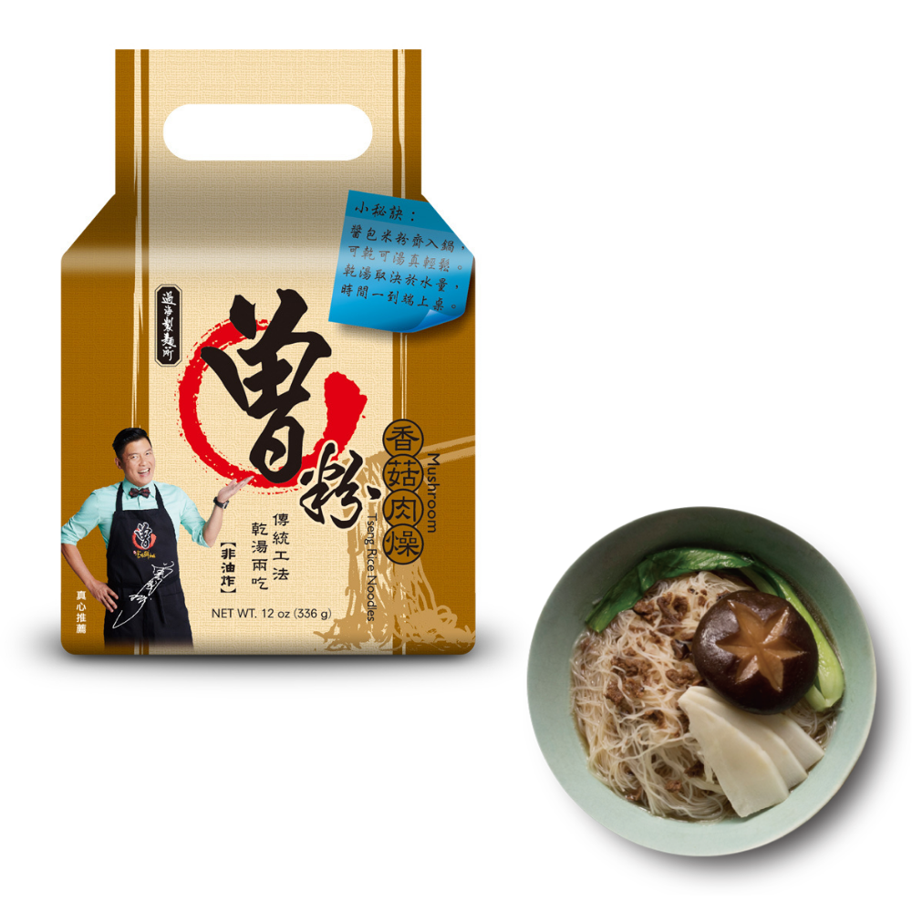 4食入〉曽粉(ソウ・フン) しいたけエシャロット味 台湾汁なし/汁 4食入〉曽粉(ソウ・フン) しいたけエシャロット味 台湾汁なし/汁
