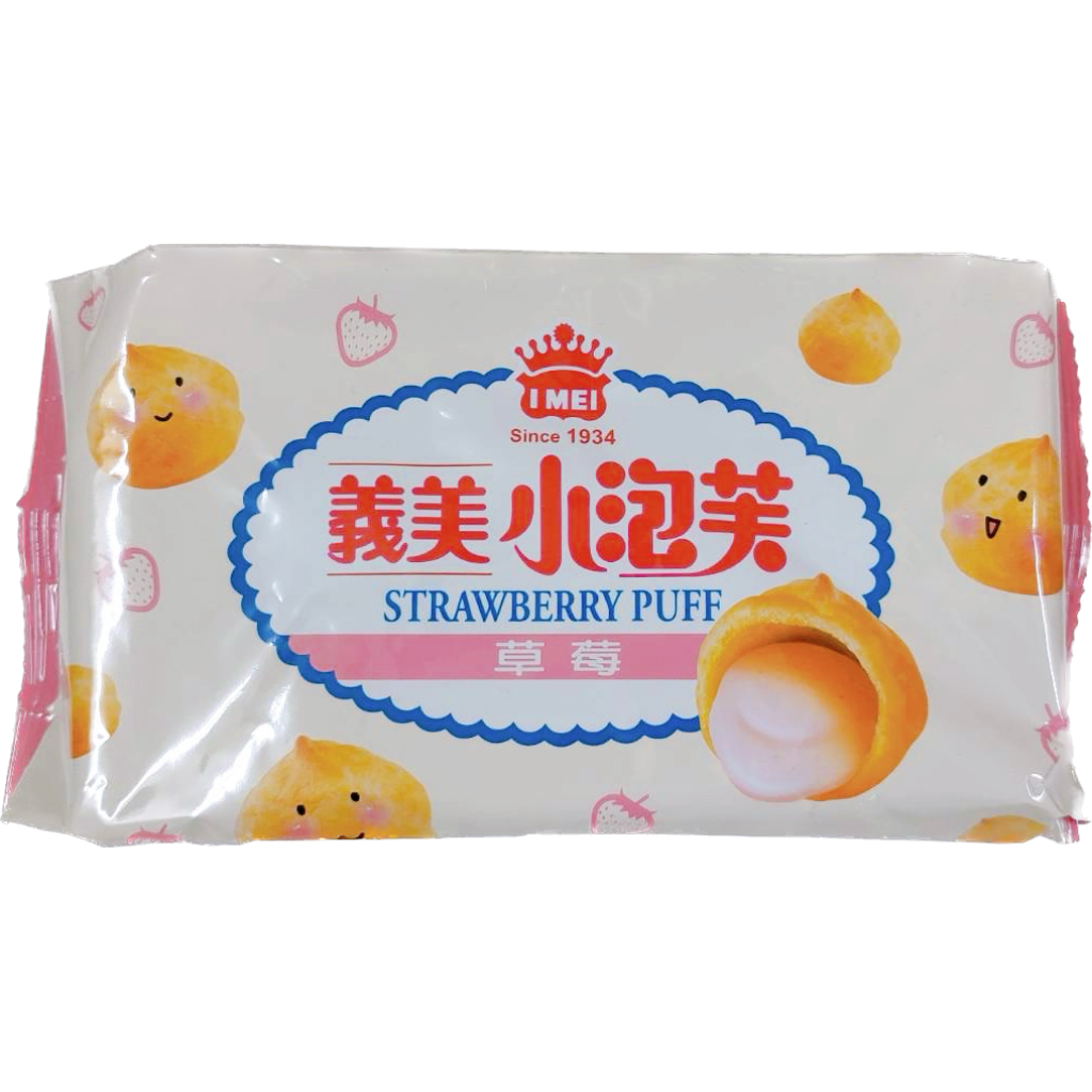 義美 ストロベリーパフ|いちごパイシュー|義美小泡芙 草莓 57g 義美 ストロベリーパフ|いちごパイシュー|義美小泡芙 草莓 57g