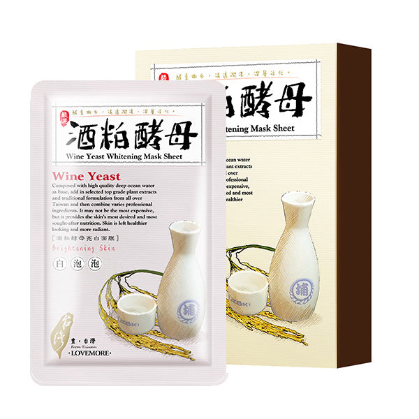 2点セット〉豊台湾 酒粕酵母ブライトニング・シルキー・フェイスマスク