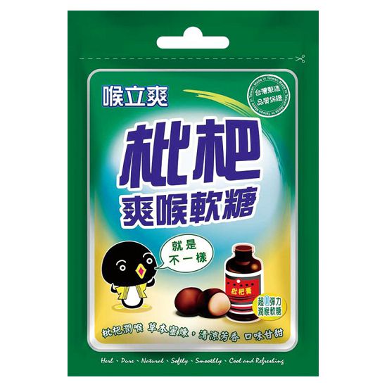 喉立爽 ホーリーソン のど飴 ぐみ びわ味｜喉立爽 軟喉糖 枇杷口味 65g