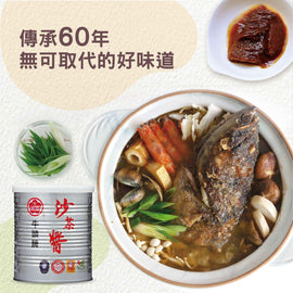牛頭牌 ブルヘッド サーチャージャン 沙茶醤|牛頭牌 沙茶醬