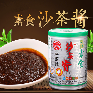 牛頭牌 ブルヘッド ヴィーガン サーチャージャン 素食沙茶醤|素食沙茶醬 250g