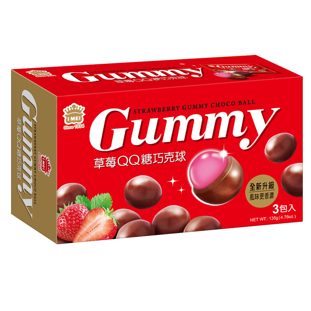 義美 いちごグミチョコボール｜義美草莓QQ糖巧克球｜（45g/袋、3袋入