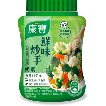 台湾クノール 椎茸だし(ヴィーガン製品)|鮮味炒手 素食 240g