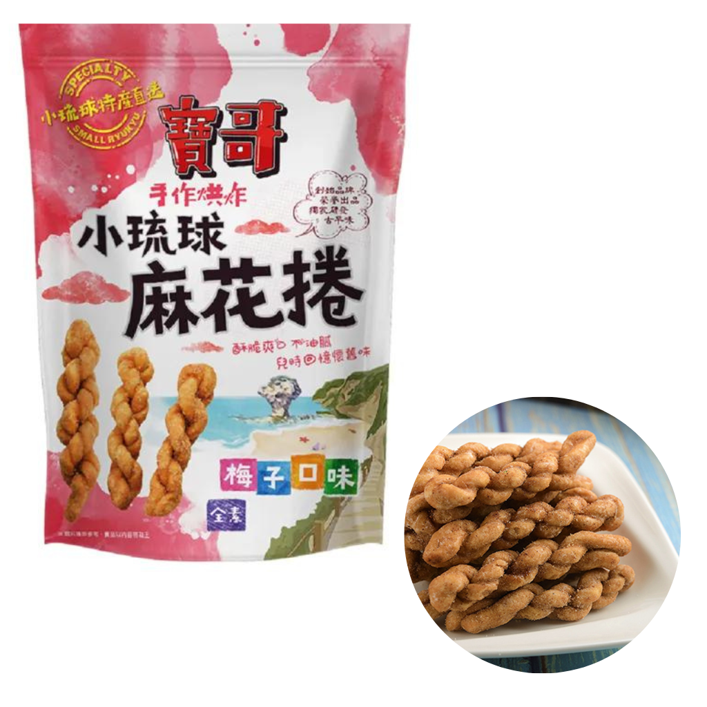 屏東小琉球名物 寶哥 かりんとう(マーファー)うめ味|寶哥手工 屏東小琉球名物 寶哥 かりんとう(マーファー)うめ味|寶哥手工
