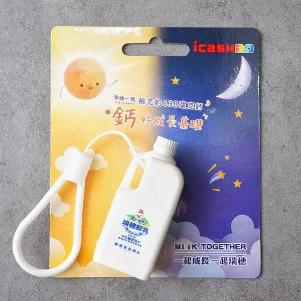 台湾 icash2.0 アイキャッシュ2.0☆4262元 台湾旅行で大活躍】icash(愛 台湾 icash2.0 アイキャッシュ2.0☆4262元 台湾旅行で大活躍】icash(愛