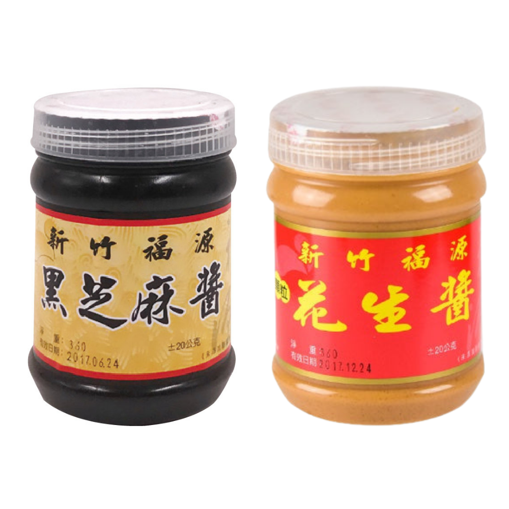 新品】源生寿 人参 粒 120包 【公式通販】