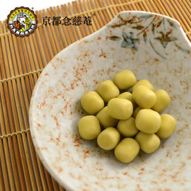 台湾 京都念慈菴 ニンジョム のど飴〈ソフト〉グミ キンカンレモン味|雙層枇杷軟喉糖 金桔檸檬 37g