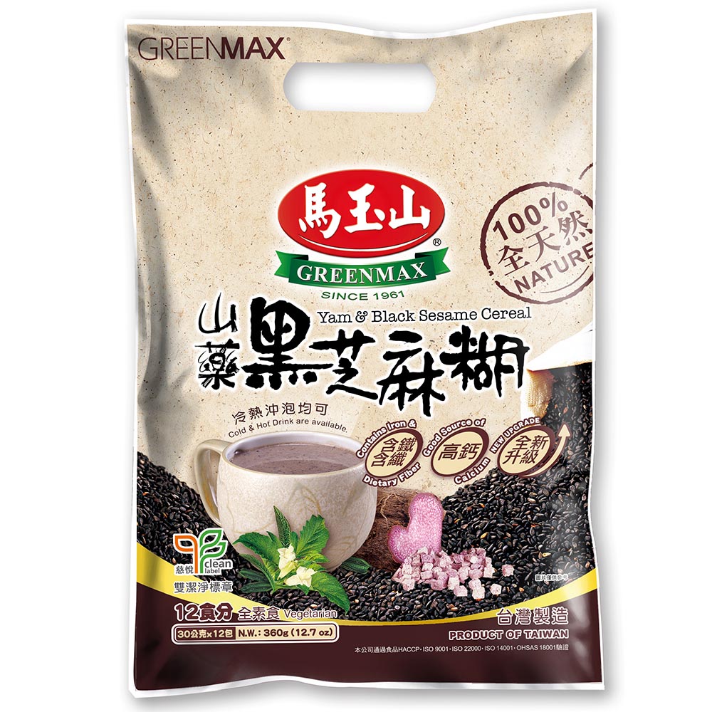 台湾 黑芝麻糊30g x 9包(100全天然)黒ゴマパウダー - 茶