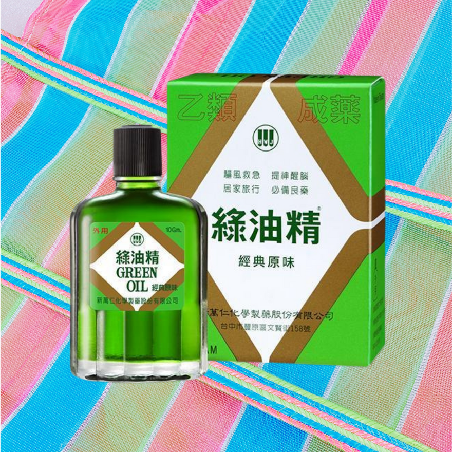 台湾万能グリーンオイル 緑油精｜綠油精