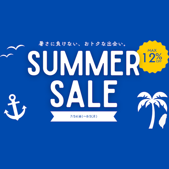 最大12％OFF！Taiwan Love「2026サマーセール」開催