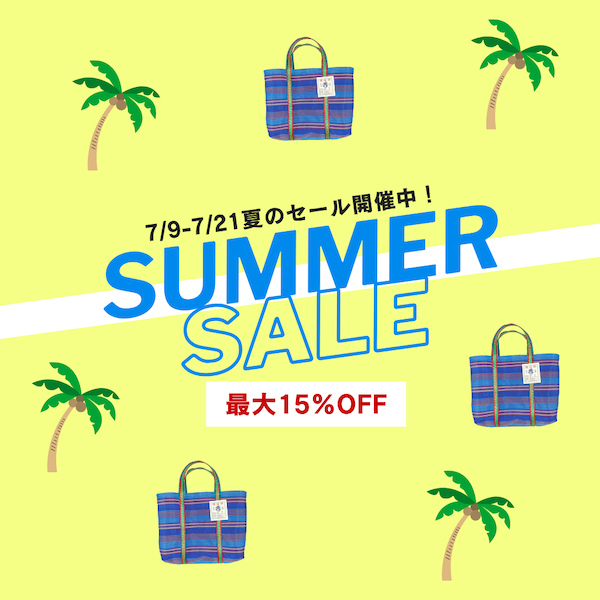 🌴🍍夏を台湾と楽しもう！7/9-7/21サマーセール2025開催🍍🌴