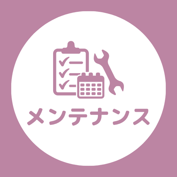 【2026年9月10日】コンビニ決済 メンテナンスのお知らせ