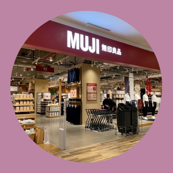 台湾限定の無印良品（MUJI）お菓子特集｜台湾茶・さつまいも・タロイモを楽しむ台湾土産