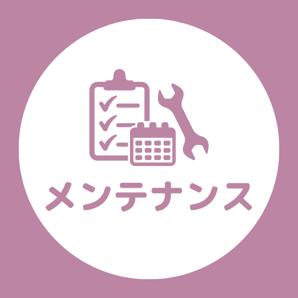 【2026年9月28日】PayPay システムメンテナンスのお知らせ