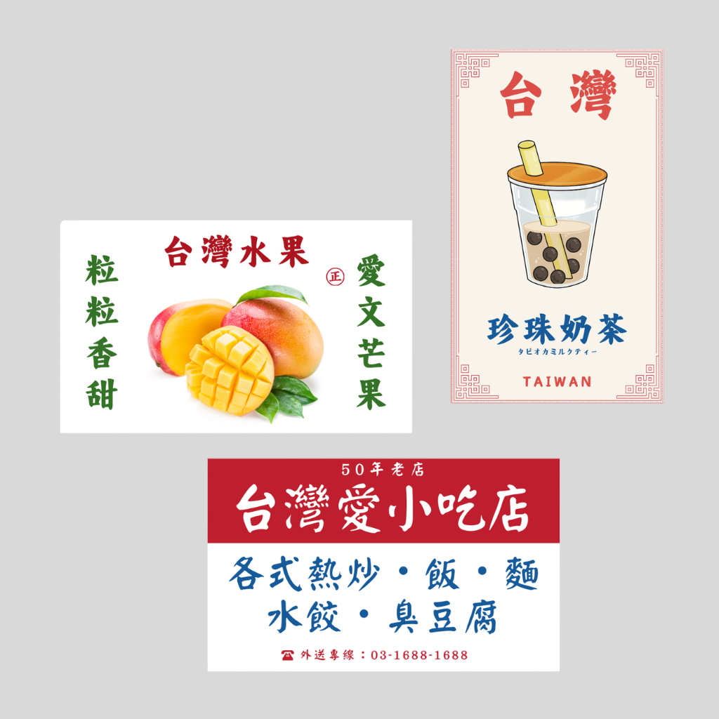 Taiwan Love オリジナル ステッカー