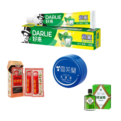 台湾のコスメ・日用品