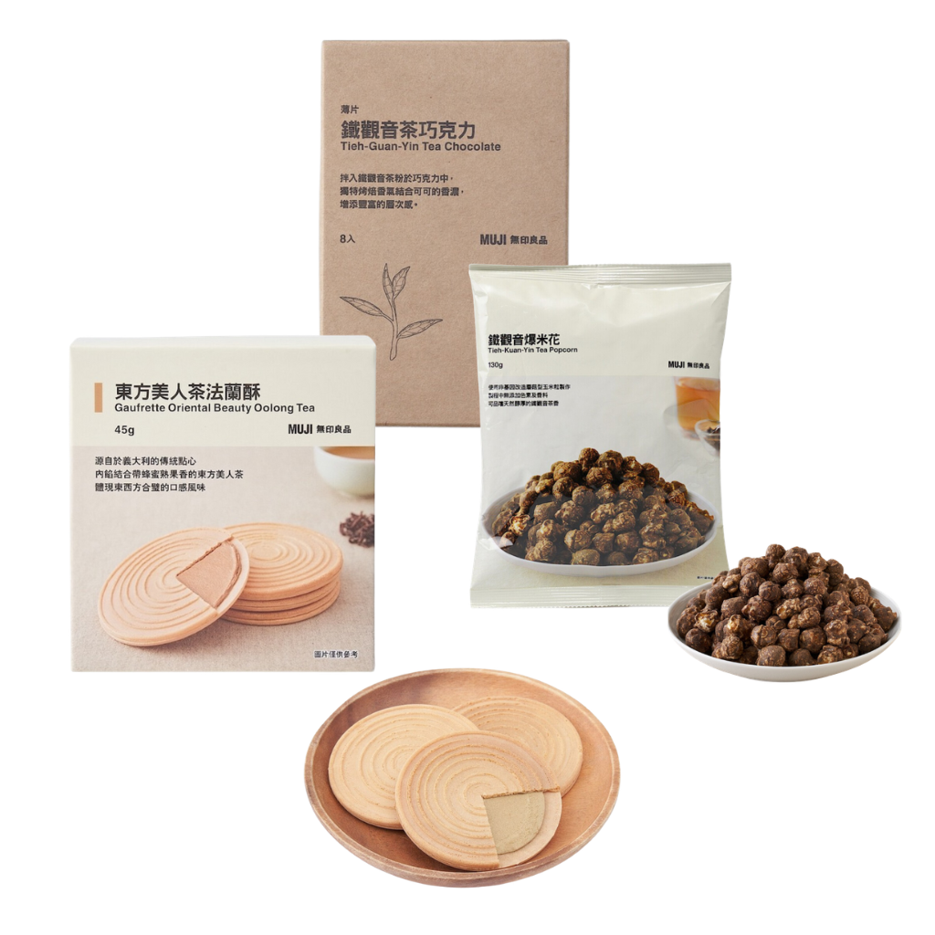 台湾無印良品 MUJI