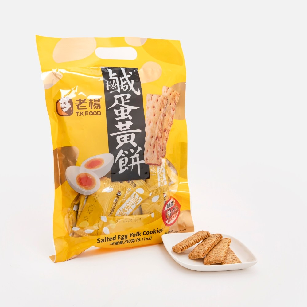 老楊 T.K FOOD 塩蛋黄餅（塩卵クッキー）｜老楊 鹹蛋黃餅 230g（個包装）