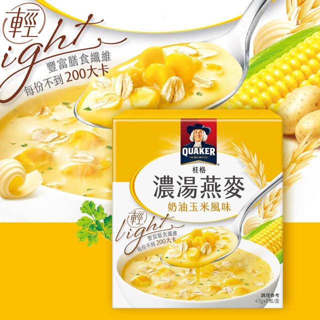 台湾QUAKER クエーカー オートミール コーンポタージュ風味｜桂格濃湯燕麥 奶油玉米風味 235g（47gx5パック）