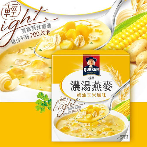 台湾QUAKER クエーカー オートミール コーンポタージュ風味｜桂格濃湯燕麥 奶油玉米風味 235g（47gx5パック）