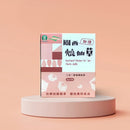 新竹名物 関西農協 台湾デザートスープ 焼仙草（シャオシエンツァオ）の素｜關西鎮農會 即溶燒仙草｜10g x 12パック/箱