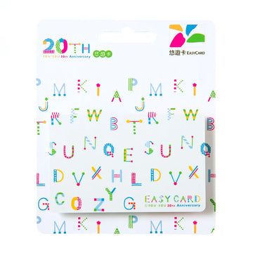 ⁡数量限定 レア台湾交通系ICカード（悠遊カード）SOU・SOU 20周年記念 アルファベット｜SOU・SOU悠遊卡 20周年紀念 文字