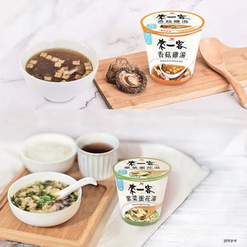 来一客 カップスープ のりとふんわり卵のスープ｜來一客杯湯 紫菜蛋花湯