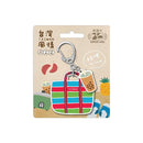 ⁡数量限定 レア台湾交通系ICカード（スーパー悠遊カード）台湾漁師網バッグ（タピオカミルクティー）｜台灣風情茄芷袋Supercard造型悠遊卡 珍奶