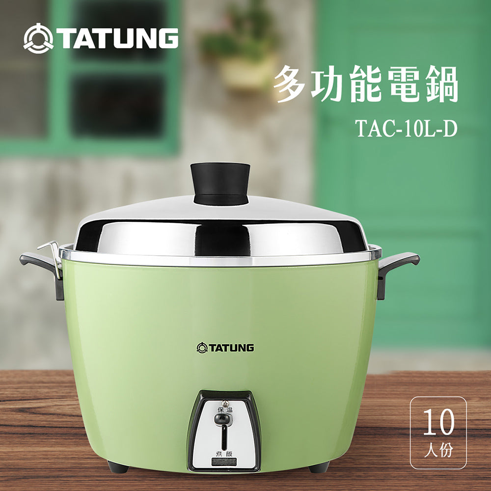 大同電気釜 大同電鍋 炊飯器 10合(10人分 炊飯器 オールステンレス 電気釜＞グリーン色 電鍋 大同 グリーン　ダードン　10合用 TAC-10L-D 調理器具