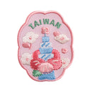 好感良物 Soft living 刺繍マグネット 春意台灣｜花繪磁鐵 春意台灣