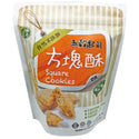 口福不浅 台湾クッキー 穀物チーズ風味｜口福不淺 五穀起司方塊酥 200g