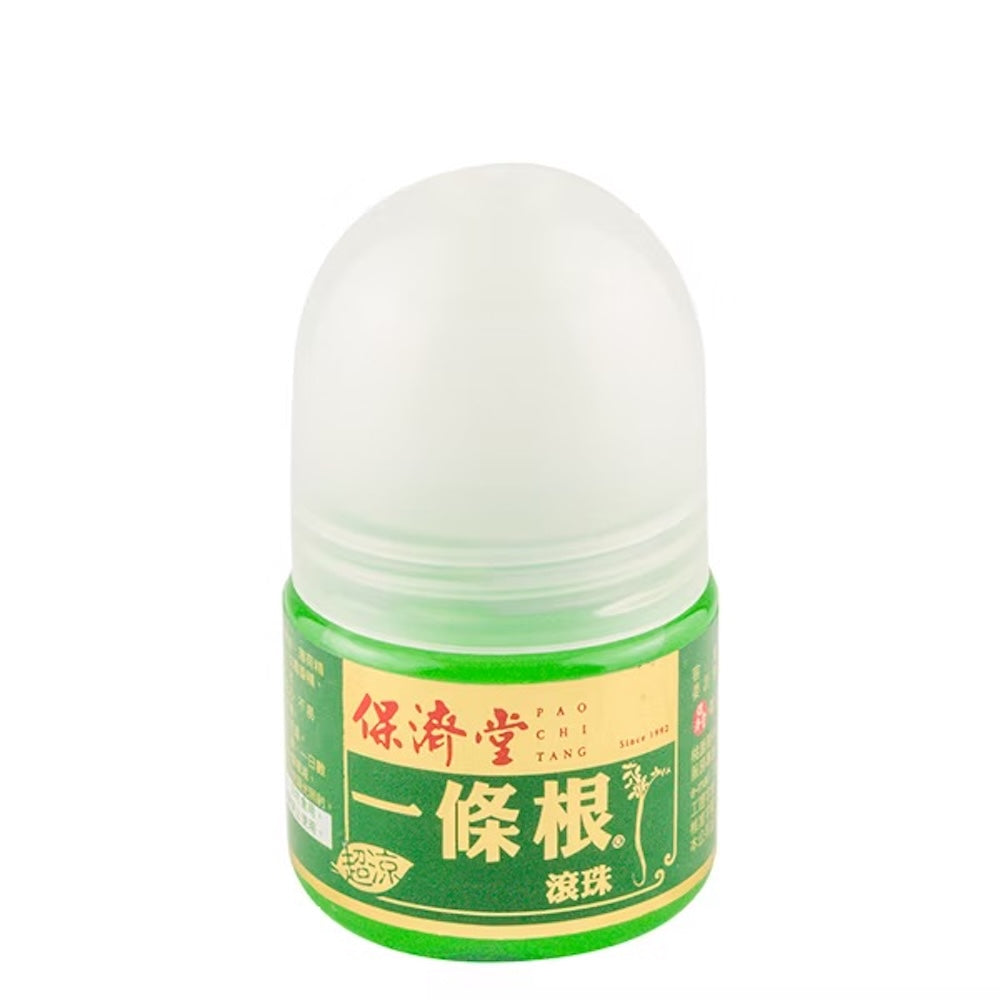 台湾 一條根(一条根) マッサージオイル・ロールタイプ 保済堂 |保濟堂 一條根精油滾珠瓶 35ml | Taiwan Love 台湾商品専門店