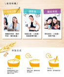 台湾QUAKER クエーカー オートミール チキンクリーム煮風味｜桂格濃湯燕麥 白醬雞肉風味 225g（45gx5パック）