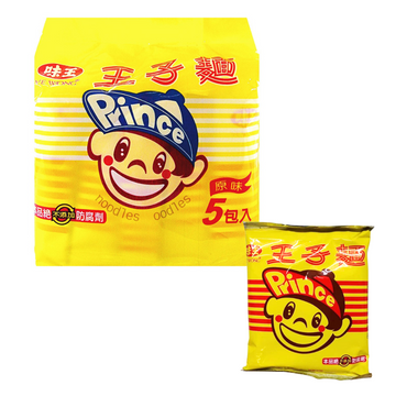 味王 王子麺 原味 オリジナル｜王子麵｜5個パック｜40gx5