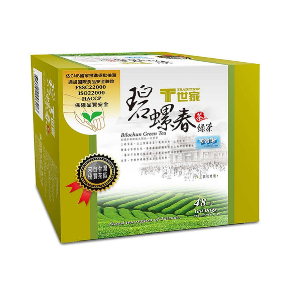 T世家 装碧螺春緑茶（へきらしゅんりょくちゃ） 48バッグ入（2g/バッグ）｜T世家 碧螺春綠茶｜個包装