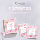 我的美麗日記（私のきれい日記）フローラル モイスチャライジング エッセンスマスク（フェイスパック）｜我的美麗日記 玫瑰保濕花萃面膜 7枚入（20ml/枚）