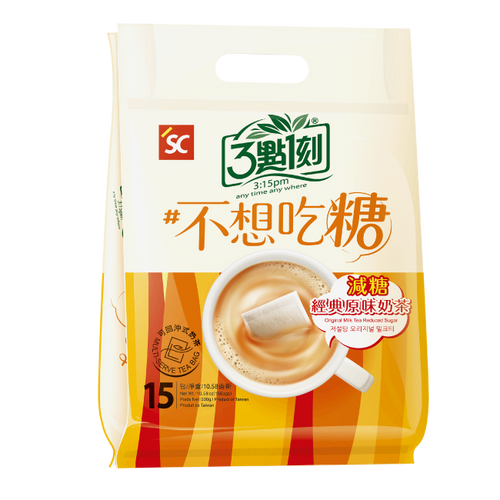 3點1刻  オリジナルミルクティー 甘さ控えめ 減糖經典原味奶茶｜15バッグ入（20g/バッグ）